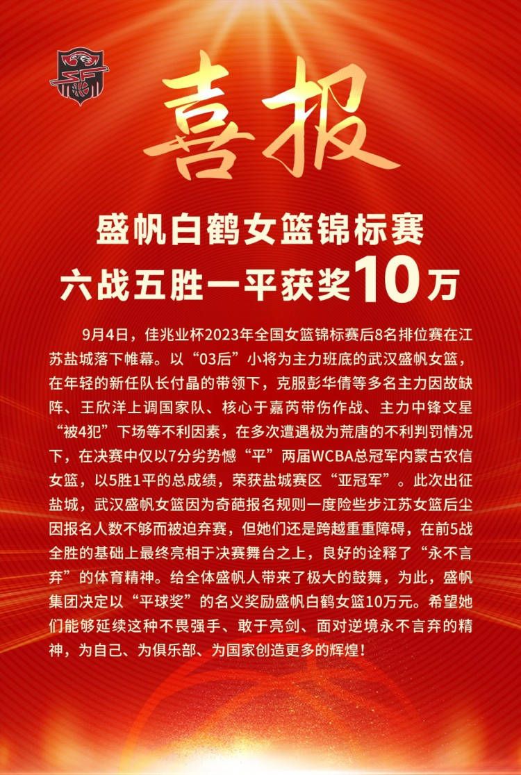 由吉姆·卡维泽主演的该片改编自真实事件，一个前政府特工变成了义务警员，他开始了一项危险的任务，从操纵儿童卖淫的贩子手中拯救了数百名儿童